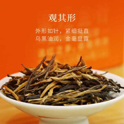 中茶腾龙献瑞▪滇红金针红茶礼盒120g 商品图2