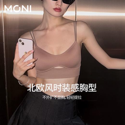 莫妮MONI速干美背轻运动风三角杯内衣无钢圈内搭小胸背心文胸薄款 商品图0