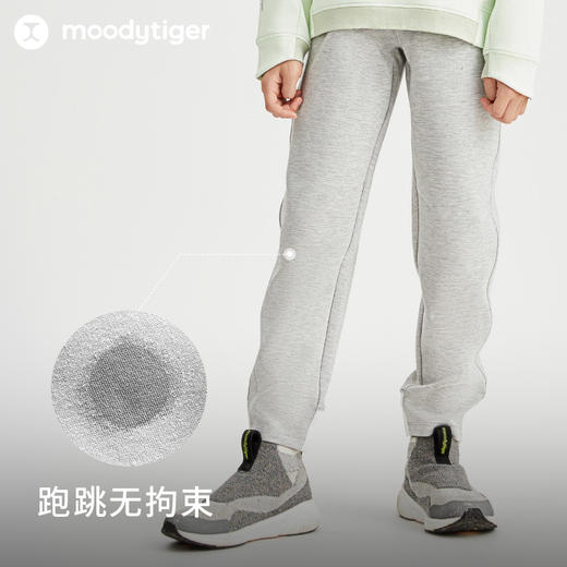 【专属】(奶皮裤)moodytiger男童24春新Steady针织长裤舒适百搭宽松运动长裤41111305 商品图3