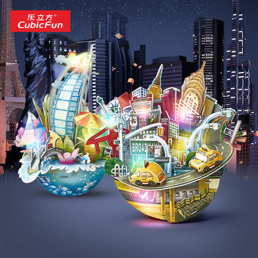 乐立方城市缩影DIY拼接LED建筑模型3D立体玩具 商品图1