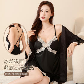 法式蕾丝冰丝缎面吊带睡裙套装性感美背睡衣带睡袍家居服2283冰之蓝睡裙