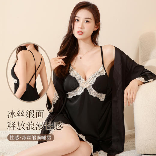 法式蕾丝冰丝缎面吊带睡裙套装性感美背睡衣带睡袍家居服2283冰之蓝睡裙 商品图0