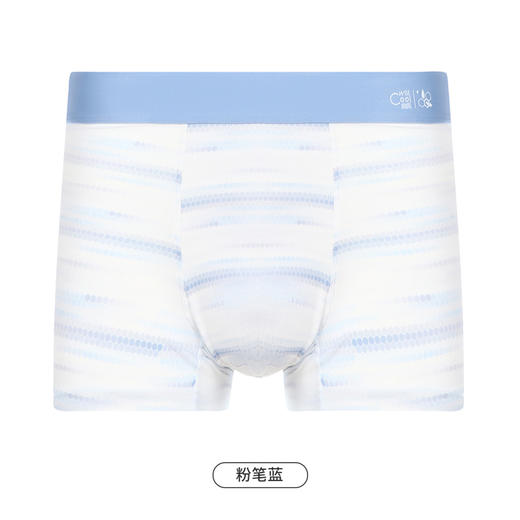 都市丽人都市锋尚潮流时尚内裤男凉感冰丝男士内裤平角内裤FK4CA2 商品图9