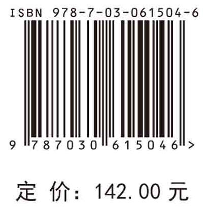 [按需印刷]中国可再生能源研究报告（2022）：开发绩效与影响评估 商品图2