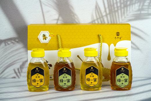盛年甄选-参中堂蜂蜜（洋槐/椴树） 商品图0