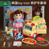 韩国小豆娃娃咖啡机/toytron/youngtoys/礼物宠儿选货模板 商品缩略图4