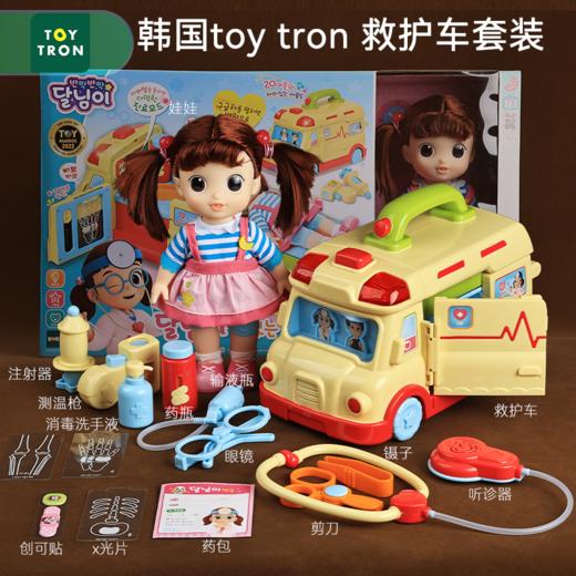 韩国小豆娃娃咖啡机/toytron/youngtoys/礼物宠儿选货模板 商品图4