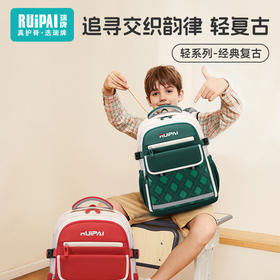 【开学季】新款减负护脊大容量书包  儿童小学初中书包男女童英伦风背包