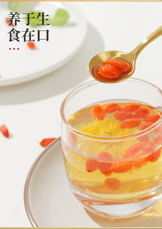 沃福百瑞 枸杞子 宁夏特级红枸杞南北干货正宗免洗红枸杞150g罐装 商品图2