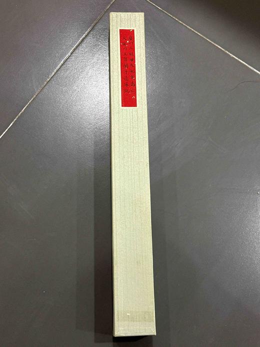 日本精装裱《广川王祖母太妃侯为亡夫广川王贺兰汗造像记》拓片 商品图1