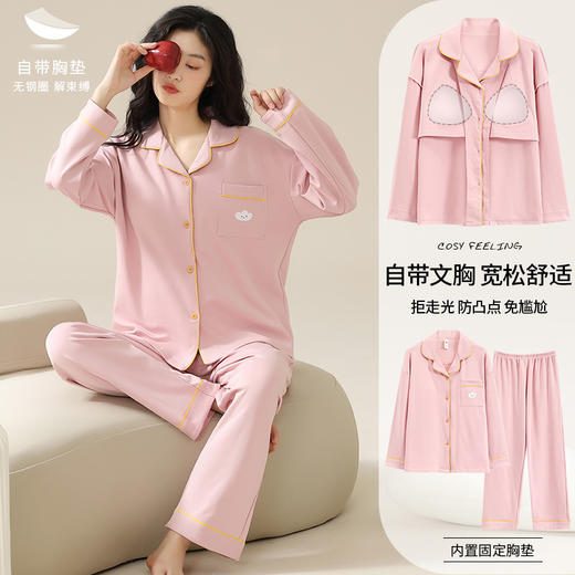 【轻盈舒眠！带胸垫】纯棉睡衣女款长袖一体春秋季新款全棉女可外穿套装，既舒适柔软，又具有前卫的设计感，外出也不失时尚。 商品图6