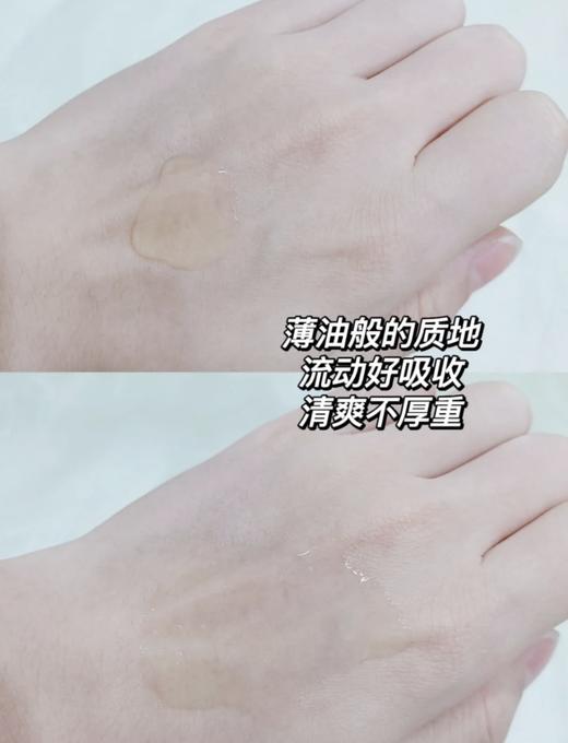 爱茉莉护发精油80ml 日常护理分叉干枯毛躁护发柔顺卷发精油 商品图3