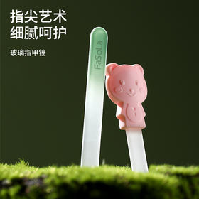 FaSoLa 玻璃指甲锉刀抛光打磨条婴儿指甲细锉条双面磨甲美甲工具