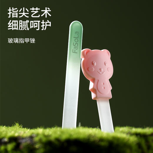 FaSoLa 玻璃指甲锉刀抛光打磨条婴儿指甲细锉条双面磨甲美甲工具 商品图0