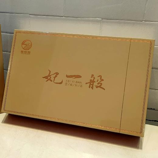 双秋悠然国-红美人-妃一般（40泡） 商品图0
