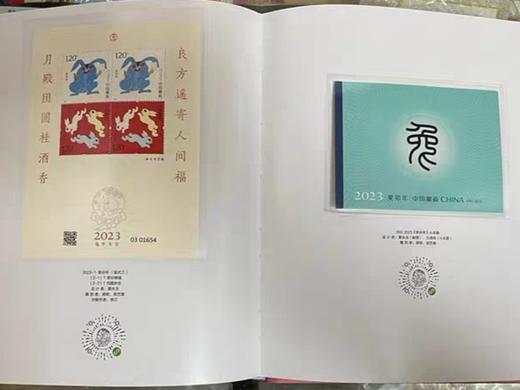【预定】2023全年邮票完整大版册 中国集邮官方册 商品图10