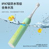 Yucca儿童UFO电动牙刷声波【大童4岁+】宝宝替换软毛刷头8岁+ 商品缩略图1