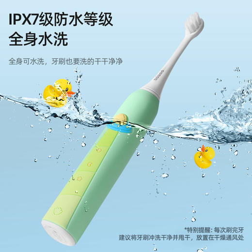 Yucca儿童UFO电动牙刷声波【大童4岁+】宝宝替换软毛刷头8岁+ 商品图1
