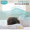 ibaby×outlast太空科技恒温全新一代深睡泰国天然乳胶枕 可水洗春夏季凉凉乳胶枕1-12岁 商品缩略图2