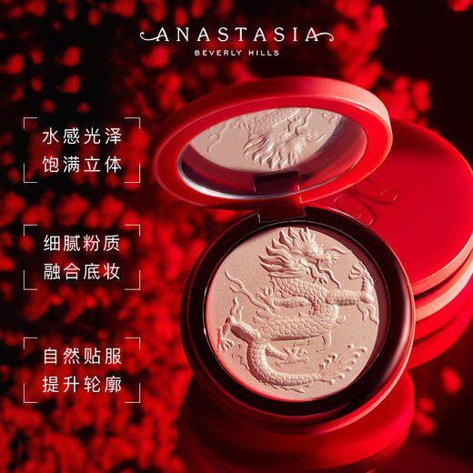 【石榴婆】ABH ANASTASIA BEVERLY HILLS闪耀高光 龙年高光-10g 商品图3