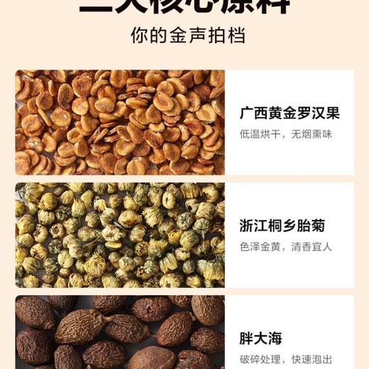 北鼎  罗汉果菊花茶  盒装/5g*7袋  35g 商品图2