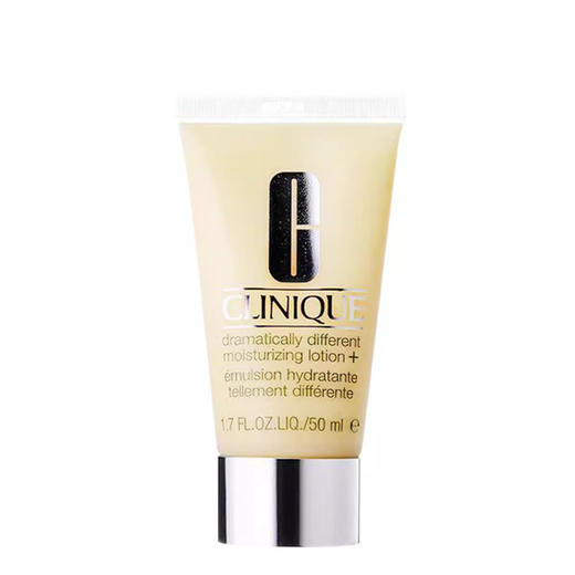 【99任选3件】Clinique倩碧黄油有油/无油款50ml小样啫喱乳液补水保湿控油滋润面霜润肤露  50ml小样 商品图5