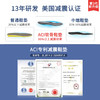 ACI鞋垫休闲款运动防护透气减震缓冲多功能鞋垫【Y】【够意思】 商品缩略图3