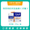 小壳小白牙洁齿粉 清新口气 预防牙结石  犬猫通用 20g 商品缩略图0