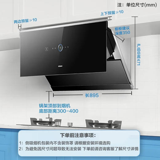 老板/烟机/CXW-260-5913S 商品图2
