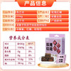 【严选】燕之坊红枣/玫瑰/桂花/姜汁红糖块216g/盒 （厂家直发） 商品缩略图6