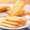 米多奇雪饼/香米饼1000g/袋 商品缩略图5