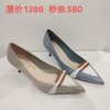 【莱尔斯丹】优雅通勤款 商品缩略图0