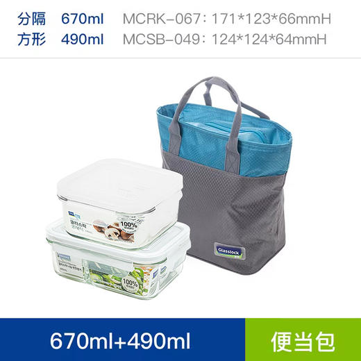 glasslock玻璃保鲜盒3件套 商品图4