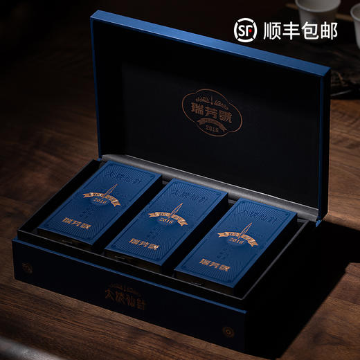 武夷瑞芳｜太姥仙针｜2016年白毫银针 商品图2