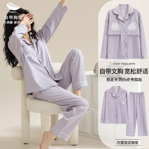 【轻盈舒眠！带胸垫】纯棉睡衣女款长袖一体春秋季新款全棉女可外穿套装，既舒适柔软，又具有前卫的设计感，外出也不失时尚。 商品图0