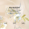 未风网纱刺绣改良旗袍领连衣裙女春2024春季新款女装国风长款裙子 商品缩略图3