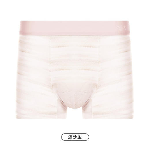 都市丽人都市锋尚潮流时尚内裤男凉感冰丝男士内裤平角内裤FK4CA2 商品图10