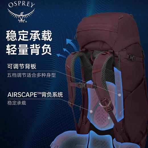 OSPREY KYTE 鹞鹰户外重装登山包双肩包女徒步大容量轻量背包 商品图2