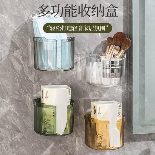 「买2送1！轻奢质感」透明免打孔纸巾盒壁挂式轻奢置物架 居家日用卫浴亚克力卷纸抽纸收纳整理盒 商品图0