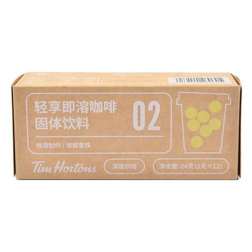 Ｔｉｍｓ轻享即溶咖啡02(24克（2克*12）)/盒 商品图1
