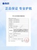 【嗨购星期四-买1赠2】【蓝片】海昌高清水润季抛2片装 商品缩略图4