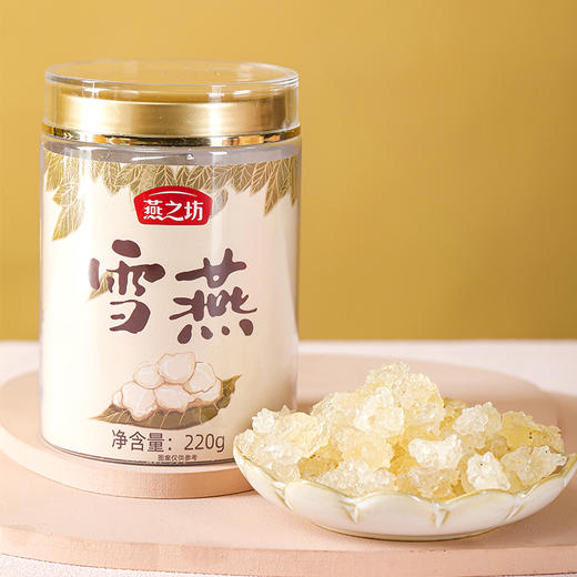 【女神节】燕之坊 桃胶雪燕皂角米礼盒 520g 商品图3