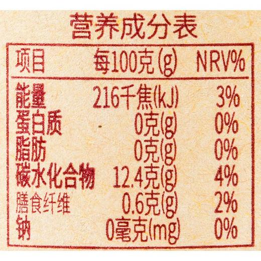 应季物语杨梅罐头390g 商品图2