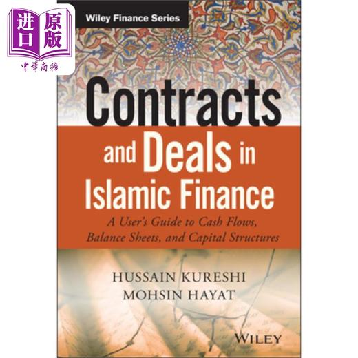 预售 【中商原版】伊斯兰金融的合同和交易 Contracts And Deals In Islamic Finance 英文原版 Hussain Kureshi 商品图0