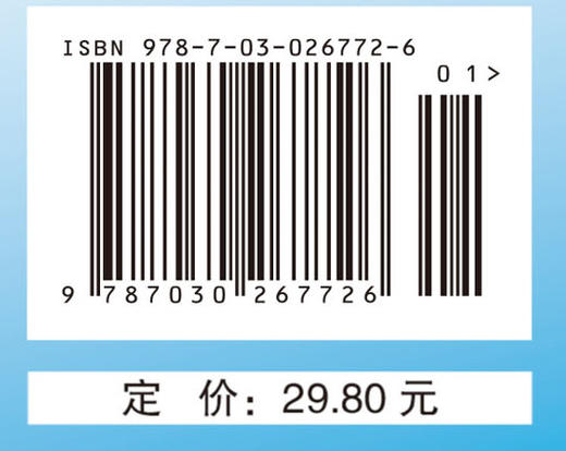 [按需印刷]病理学实习指导（第2版） 商品图2