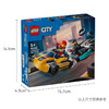 乐高LEGO 卡丁车LEGC60400 商品缩略图5