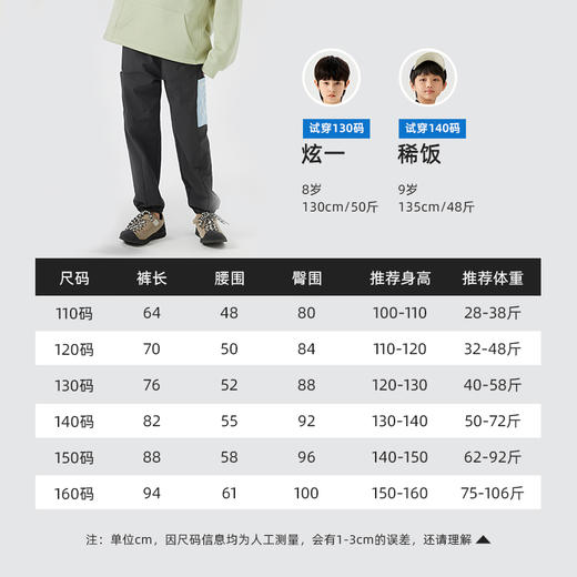 【工装长裤】森林棠24秋季经典款儿童零压工装长裤休闲撞色口袋运动裤62441100 商品图5