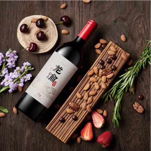 龙谕酒庄龙8混酿干红葡萄酒750ml单瓶装 商品图3