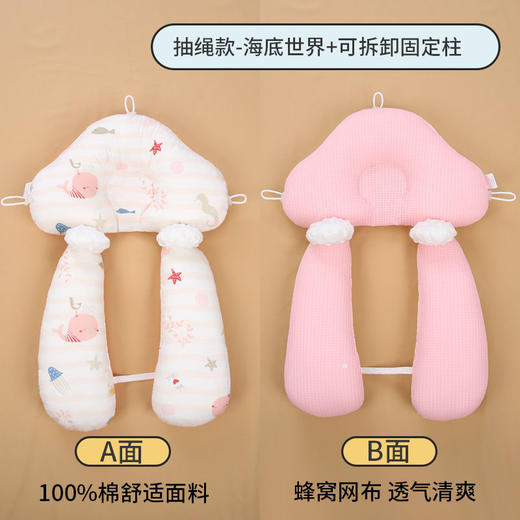 婴儿定型枕头纠正头型矫正防偏头新生宝宝0到6月-安抚睡觉 商品图3
