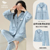 【轻盈舒眠！带胸垫】纯棉睡衣女款长袖一体春秋季新款全棉女可外穿套装，既舒适柔软，又具有前卫的设计感，外出也不失时尚。 商品缩略图4